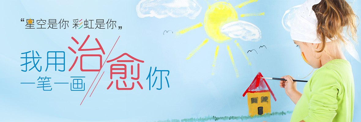 重庆江新精神病医院